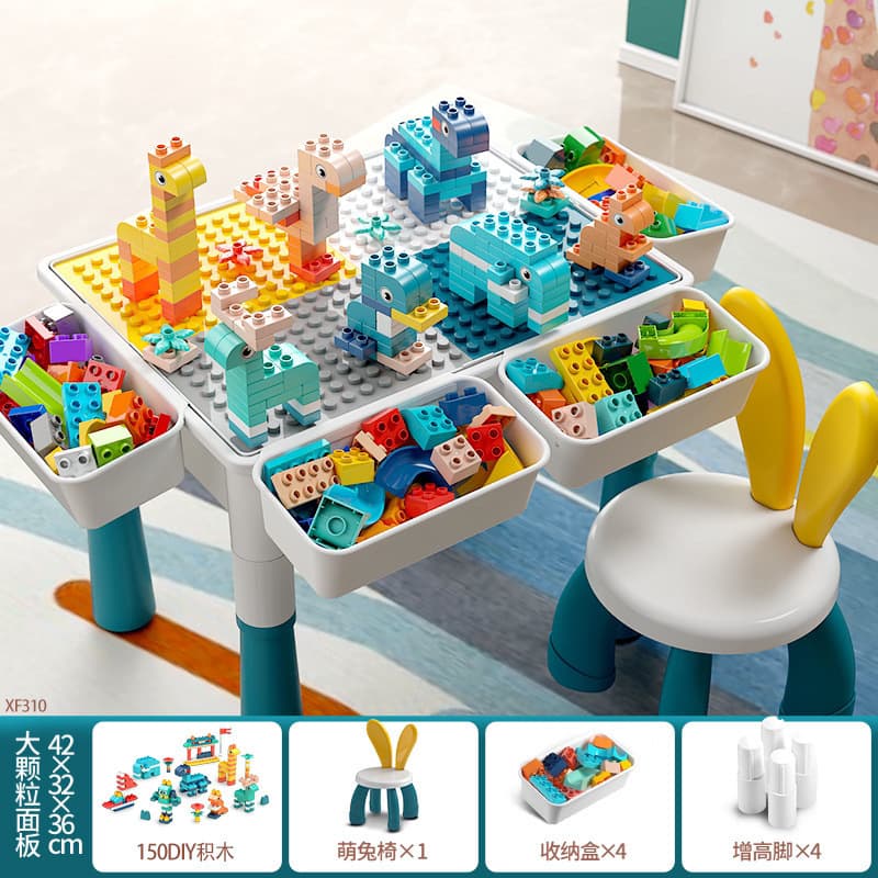 Rectangular building block table + 160 building blocks + 1 rabbit chair + 4 height increased storage