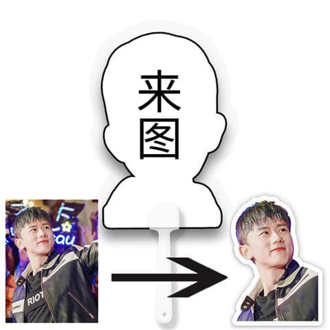 Big head fan picture [cut out picture]