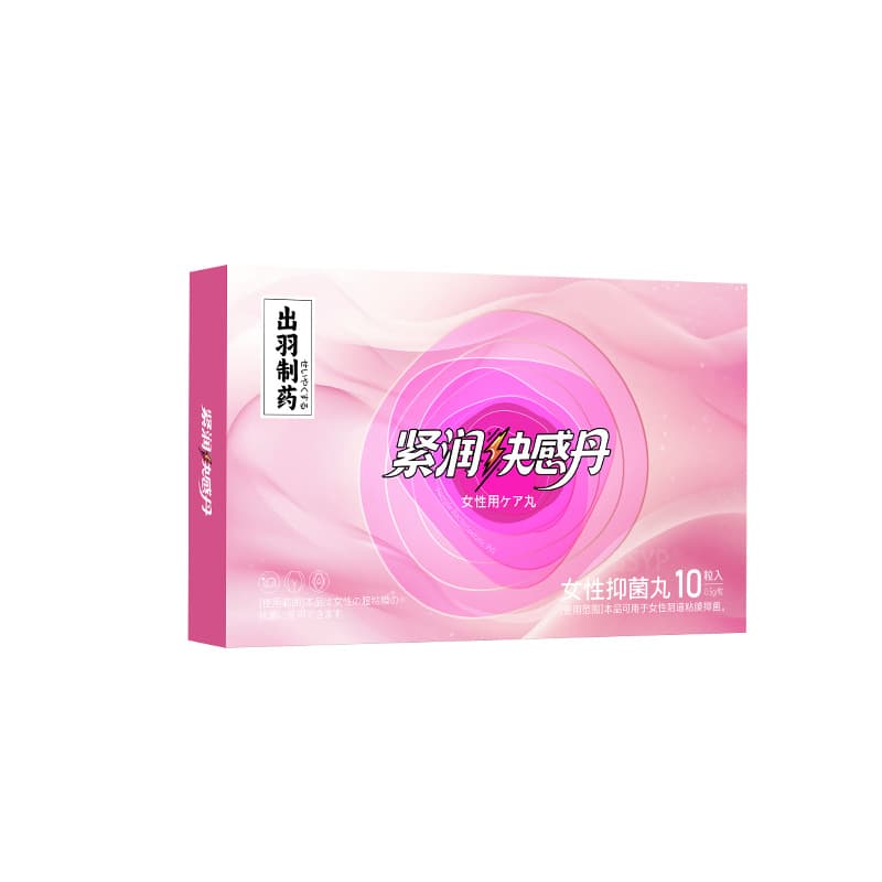 Misuyu pharmaceutical-tightening pleasure pill