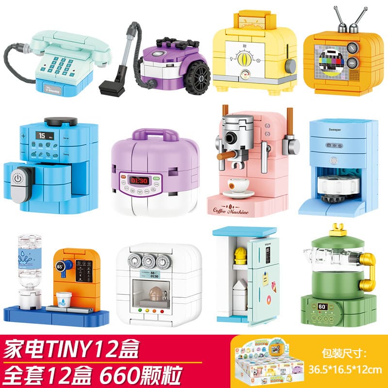 12 discount packages for mini home appliances (fangcheng 8139)
