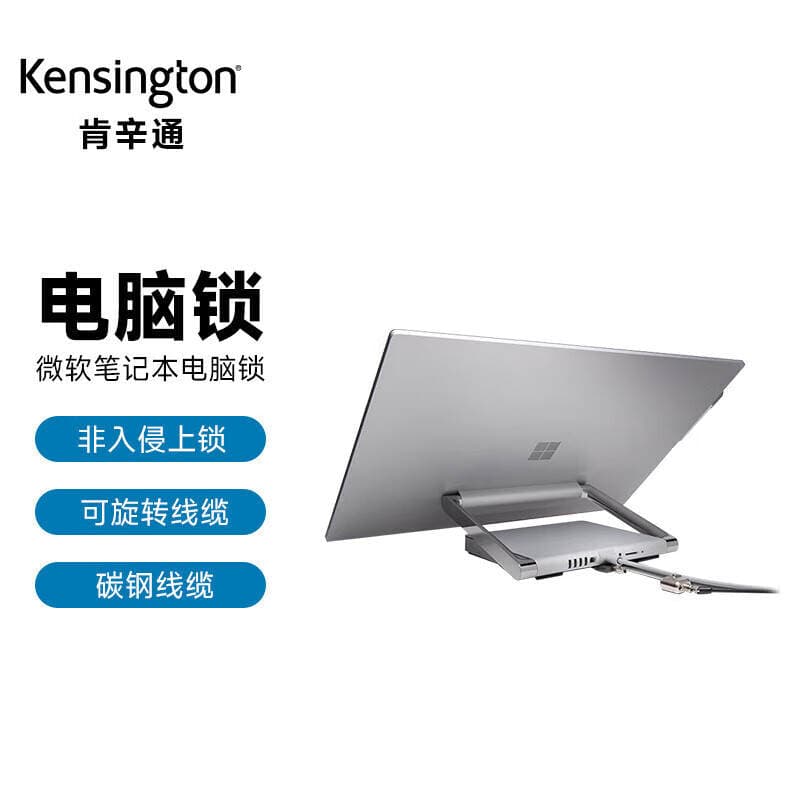 Kensington Universal Laptop Lock K67975/K68134/K68318 1