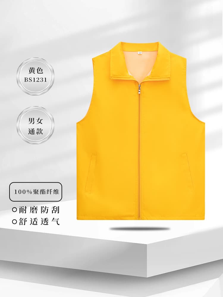 Type a-yellow-bs1231