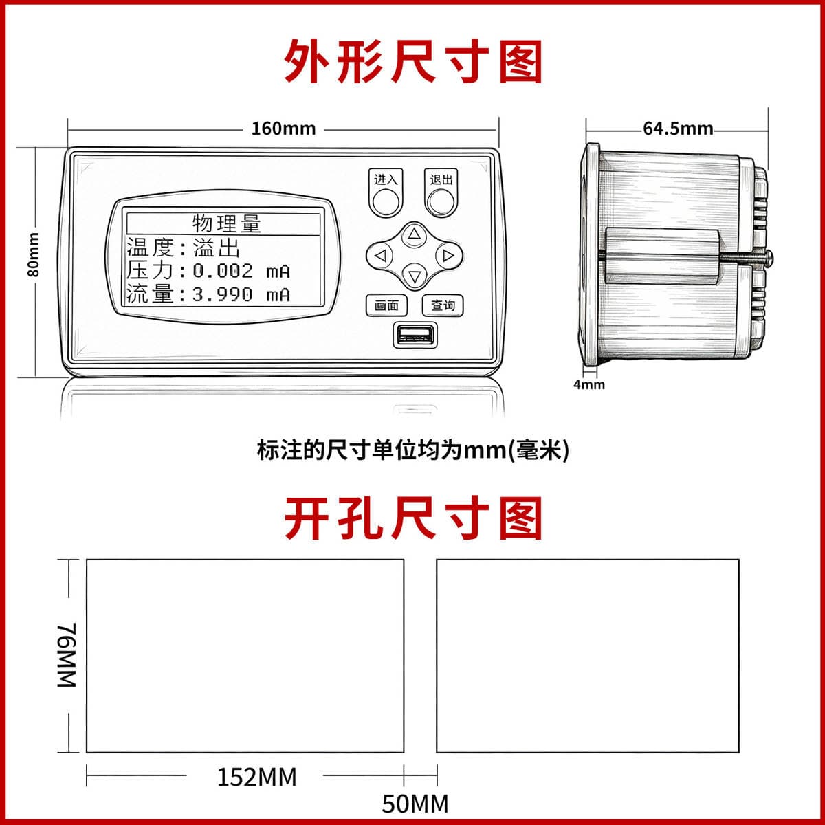 Intelligent Digital Display Flow Totalizer with Temperature and Pressure Compensation, Instantaneous and Cumulative Flow, Analog Input, Vortex Turbine Compatible 4