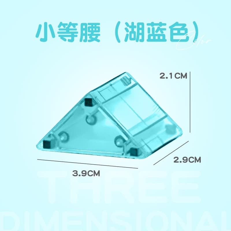 3cm magnetic block-lake blue small isosceles triangle
