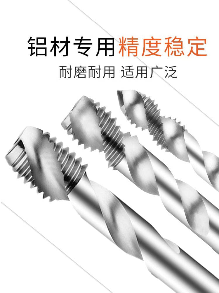 Aluminum Parts Tapping Machine Taps, Aluminum Tapping Tools, Fully Ground Blind Hole Taps for Aluminum Alloy, Non-Stick Chips 4