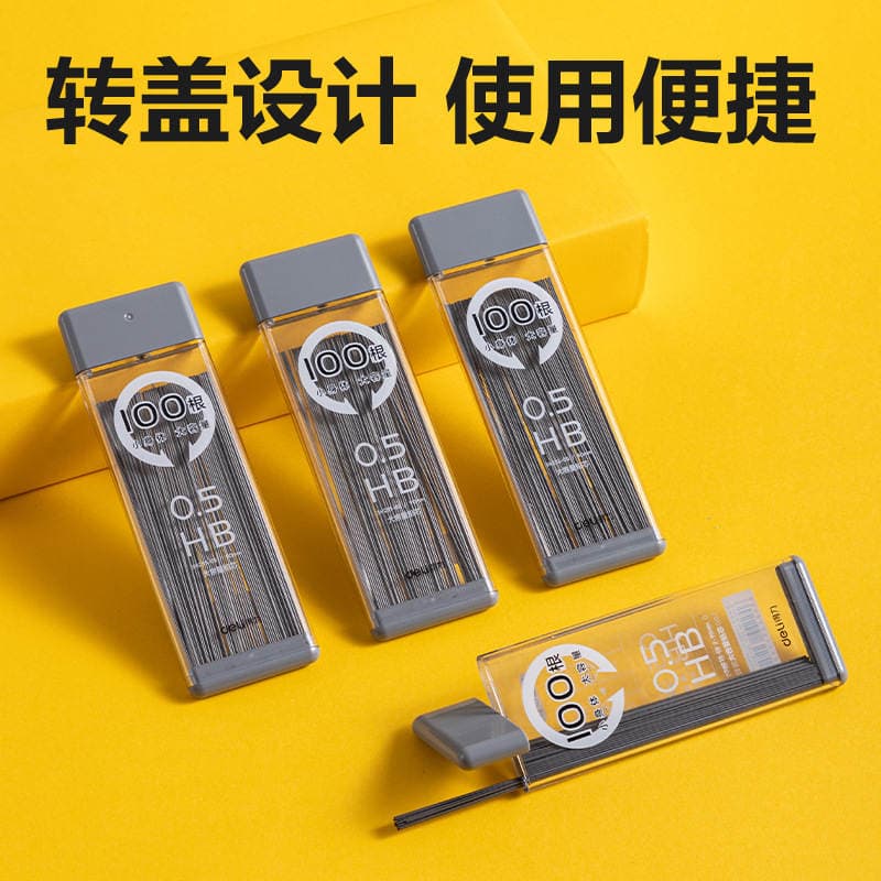 Deli Sh235 Automatic Pencil Lead Hb Large Capacity Student Writing Automatic Pencil Replacement Lead Mechanical Pencil Lead 2