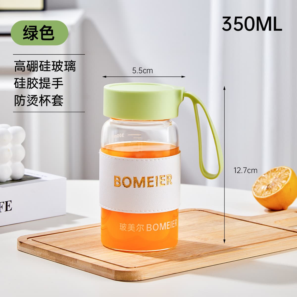 Green-350ml [add to collection and purchase to get a free insulation cover]