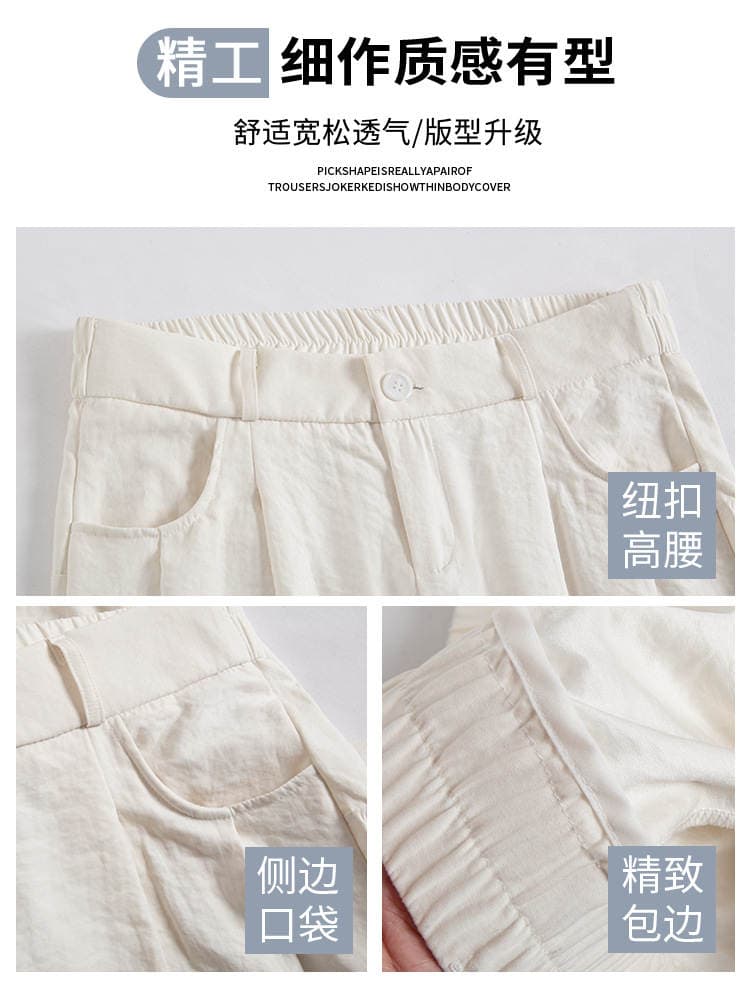 Khaki Nafu Yamamoto Pants for Women, 2026 Summer New Style, Straight Loose Slimming Casual Petite Suit Wide-Leg Pants 4