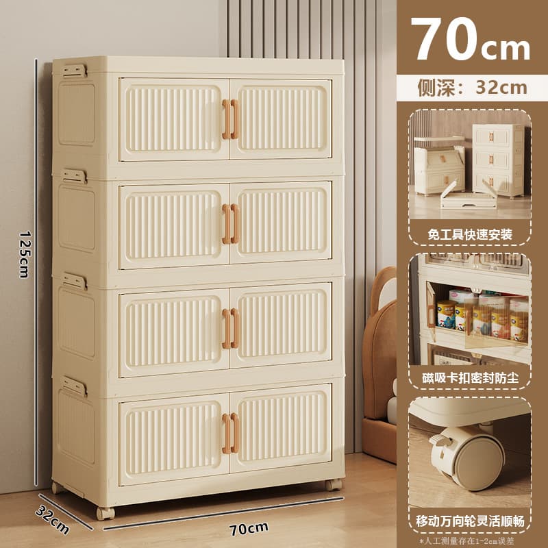 Four layers [70x32x125cm] solid color model