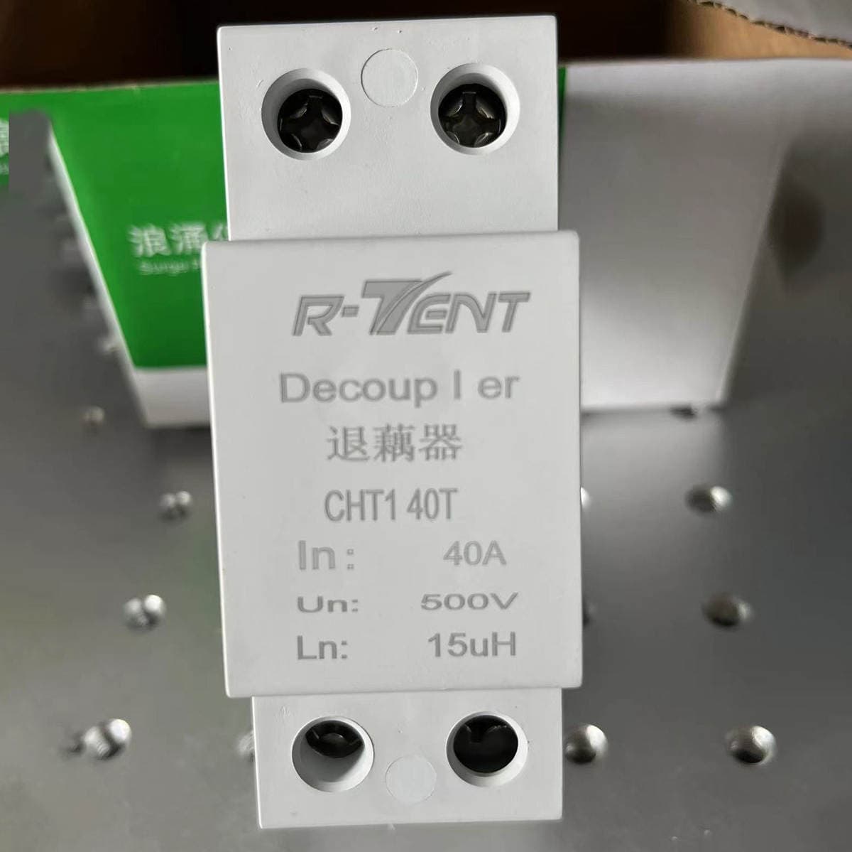 Decoupler 63A Surge Protection Class B C Power Surge Lightning Protection Module Series 4P3P Low Voltage Distribution Cabinet Decoupling 3