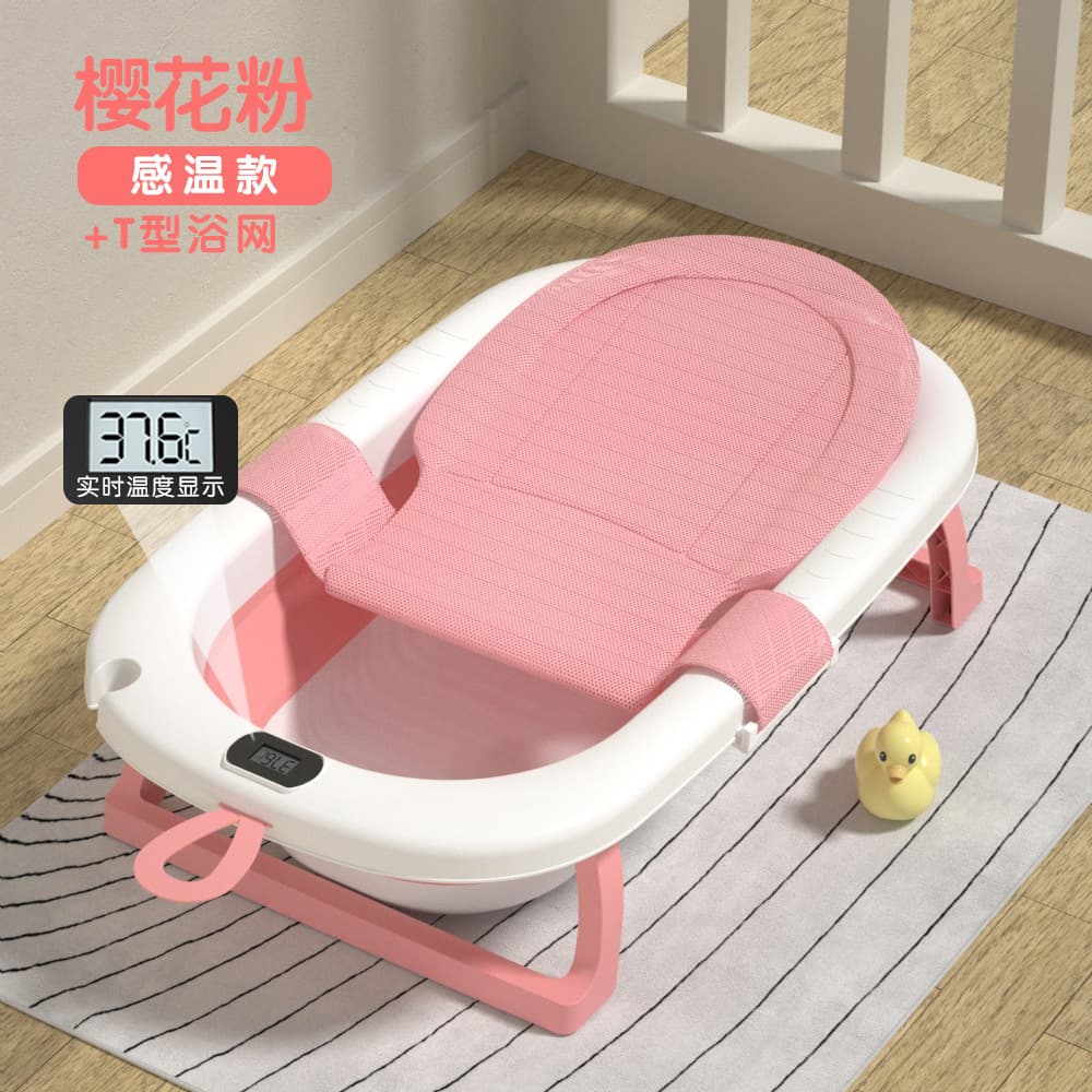 TC temperature-sensitive model-sakura pink + T-shaped bath net