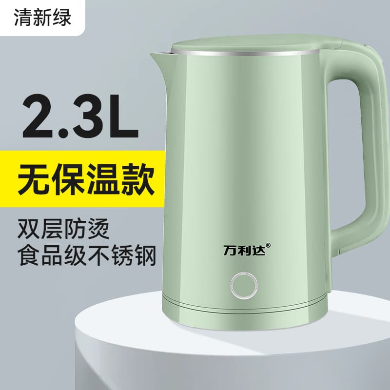 2.3L thick light green