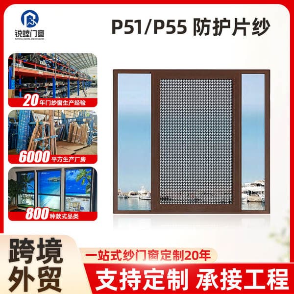 New Self-Install Invisible Retractable High-Transparency Mesh Screen Door/Window, Soundproof Aluminum Alloy Door, Villa Casement Window, Quick Removal