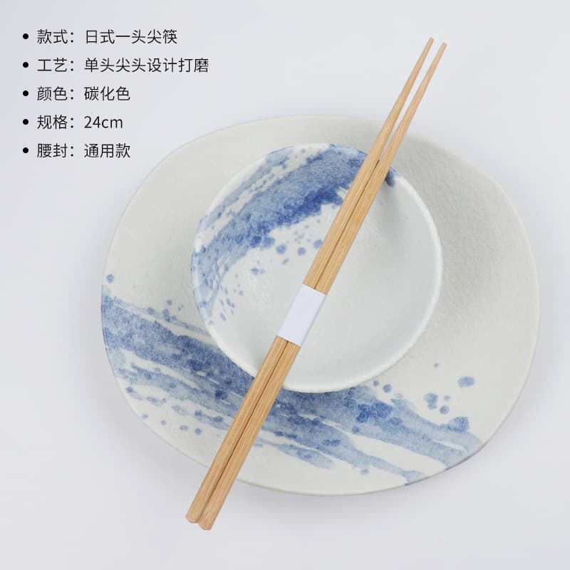 24cm carbonized tip + universal all-white seal