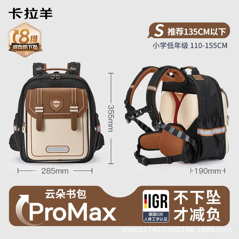 Mocha Brown