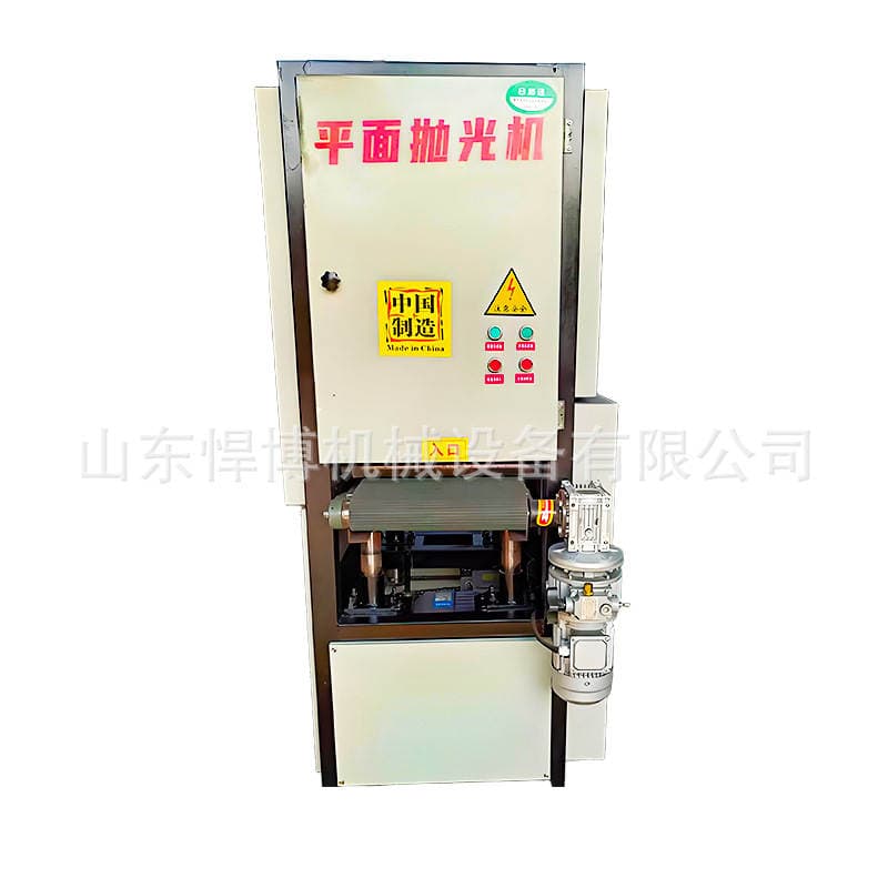 Fully Automatic Flat Polishing Machine, Metal Sanding and Polishing Machine, Stainless Steel Wire Drawing Machine, Fully Automatic Flat Grinding and Polishing Machine 5