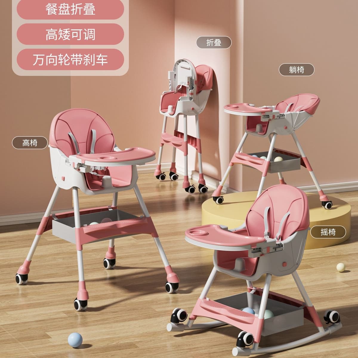 Full-featured + sit & recline + pu cushion + silent wheels + rocking horse - sakura pink [height adjustable + one-click fold]