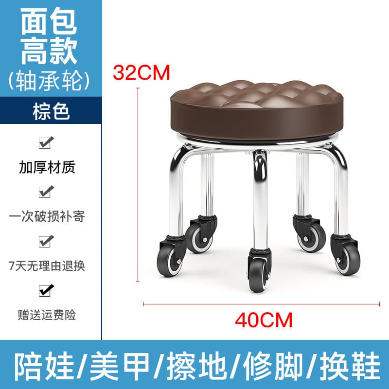 Brown bread heightened bearing wheel
