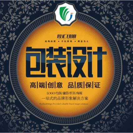 Packaging Printing and Processing, Folding Manuals, Black and White and Color Promotional Folding Brochures, Brochures, Packaging Product Printing and Processing 3