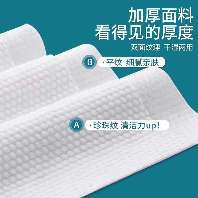 Hotel Disposable Bath Towels and Travel Towels, Individually Packaged, Thickened and Enlarged, Suitable for Hotels and Guesthouses, Bath Towel Set 2