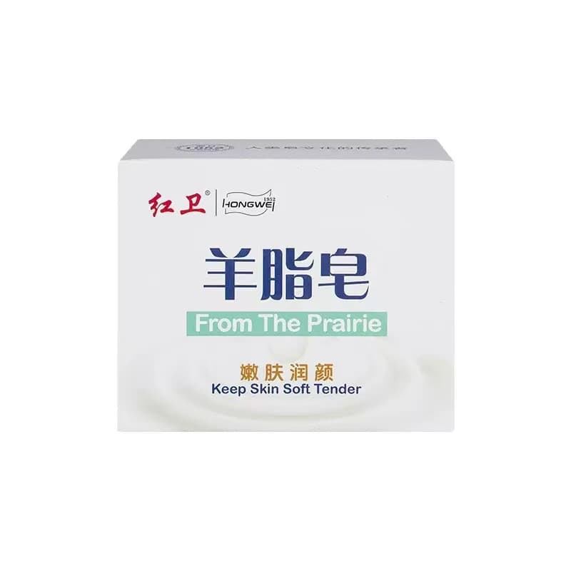[1 piece] mutton fat soap