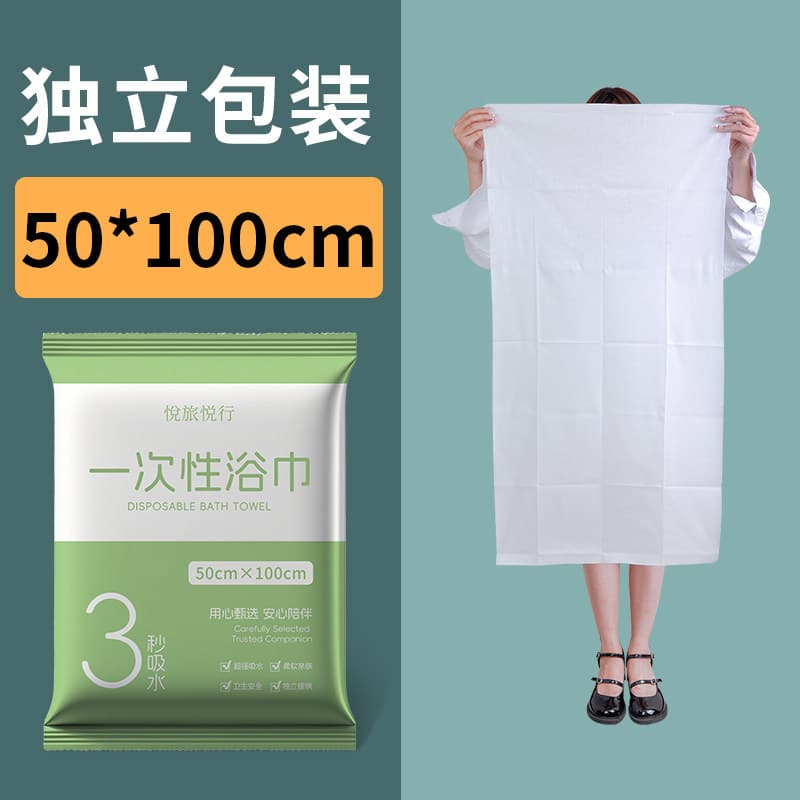 New bath towel [50*100cm]