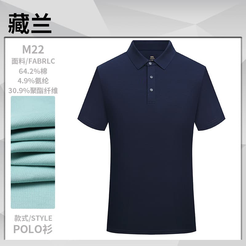 Zcbh-milando m22 short-sleeved navy blue