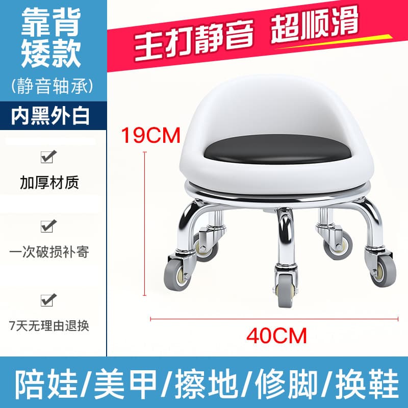 Black inside and white outside backrest silent bearing