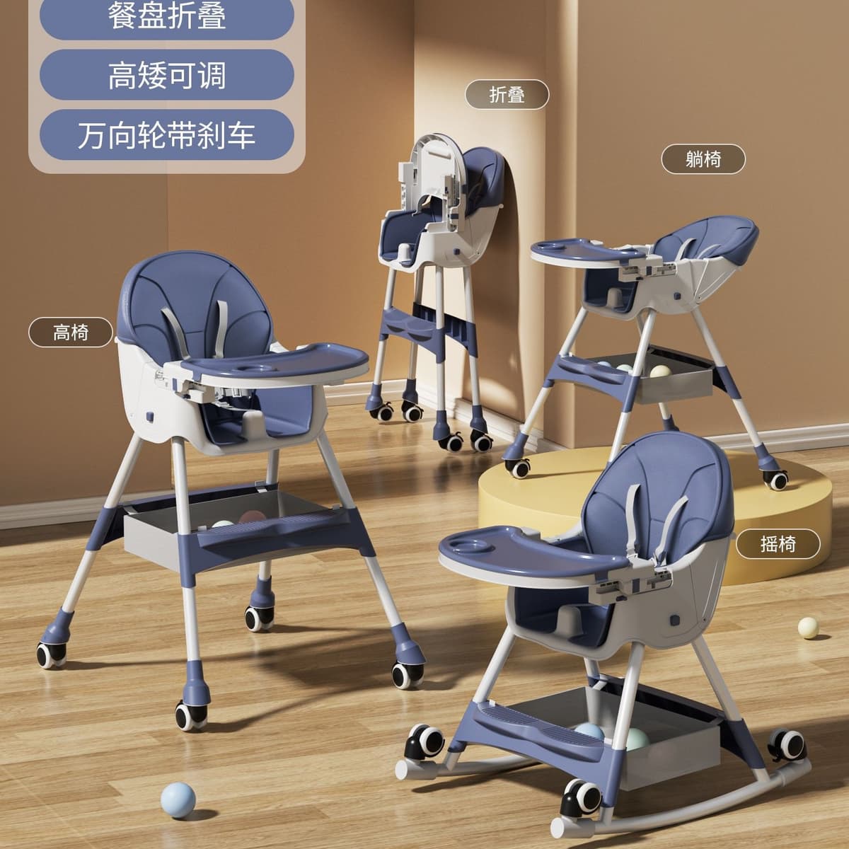 Full-featured + sit & recline + pu cushion + silent wheels + rocking horse - blue [height adjustable + one-click fold]