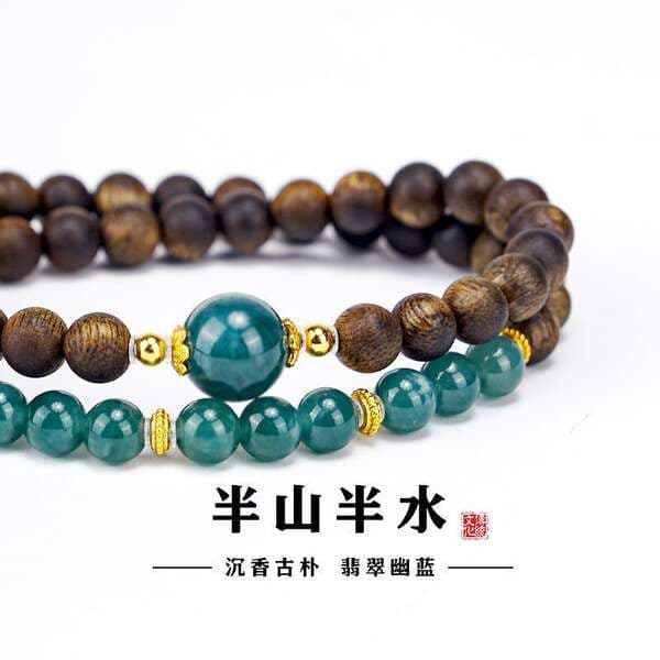 Blue Water Jade Paired with Kyan Agarwood Double-Circle Bracelet, Niche Ancient-Style Bracelet, New Spring/Summer Model, Sandalwood, Customizable