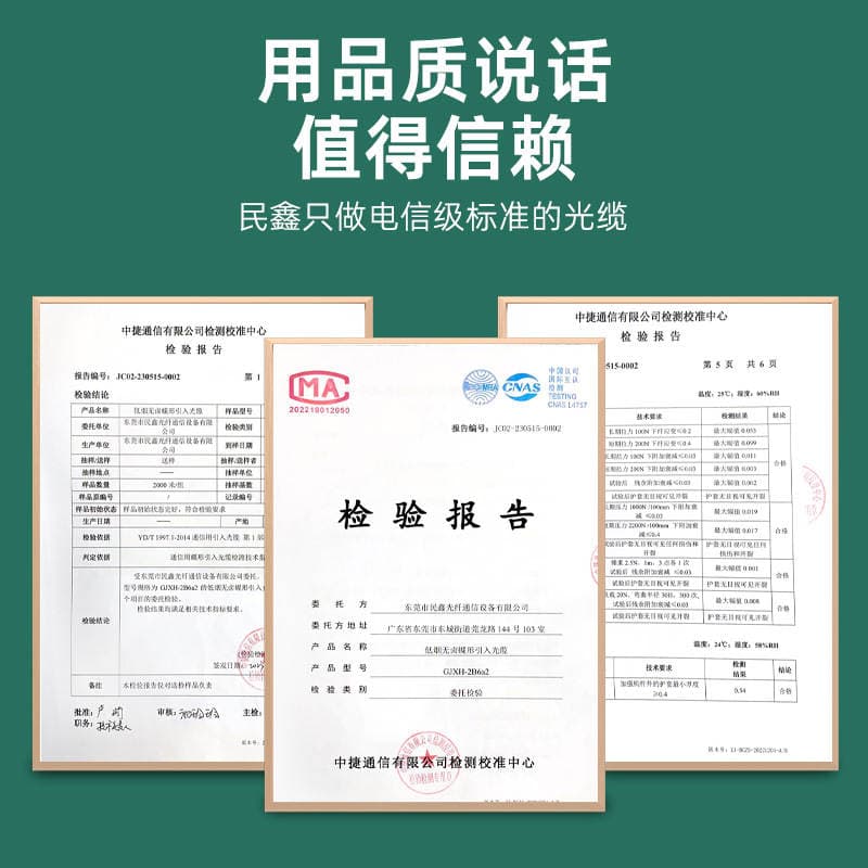 Minxin Customized Single-Mode Fiber Optic Patch Cord Lcfcsc Carrier-Grade Indoor Optical Cable Outdoor Fiber Optic Cable Fiber Optic Patch Cord 4