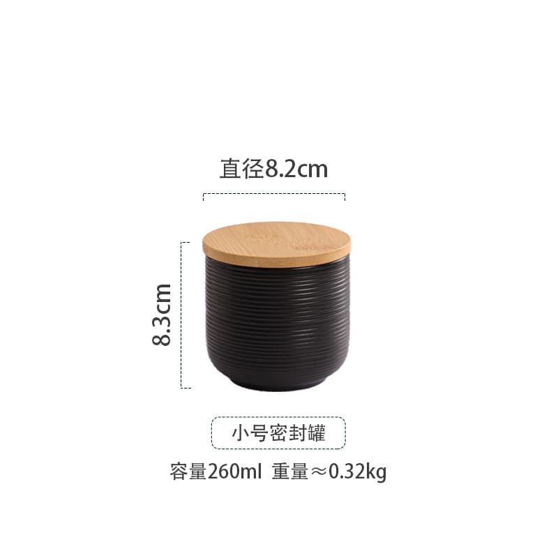 Brushed sealed jar-matte black (ordinary lid size 1)