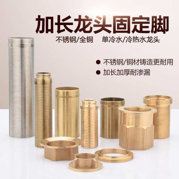 Faucet Extension High-Leg Accessories Kitchen Basin Faucet Screw Cap Fixed Foot Base Variable Diameter Joint Tightening Fastener