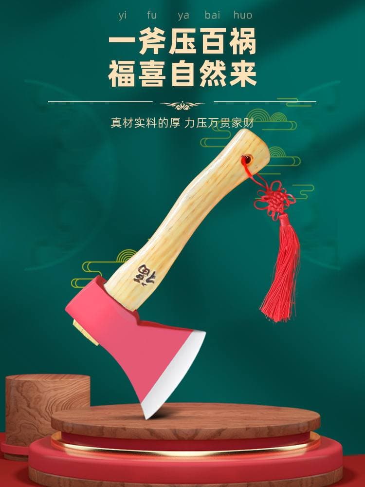 Moving Axe, Tree-Cutting Axe, Family Wedding Woodworking Red Axe, Housewarming Pendant, Bed-Pressing Axe, Outdoor Firewood Splitting Axe 2
