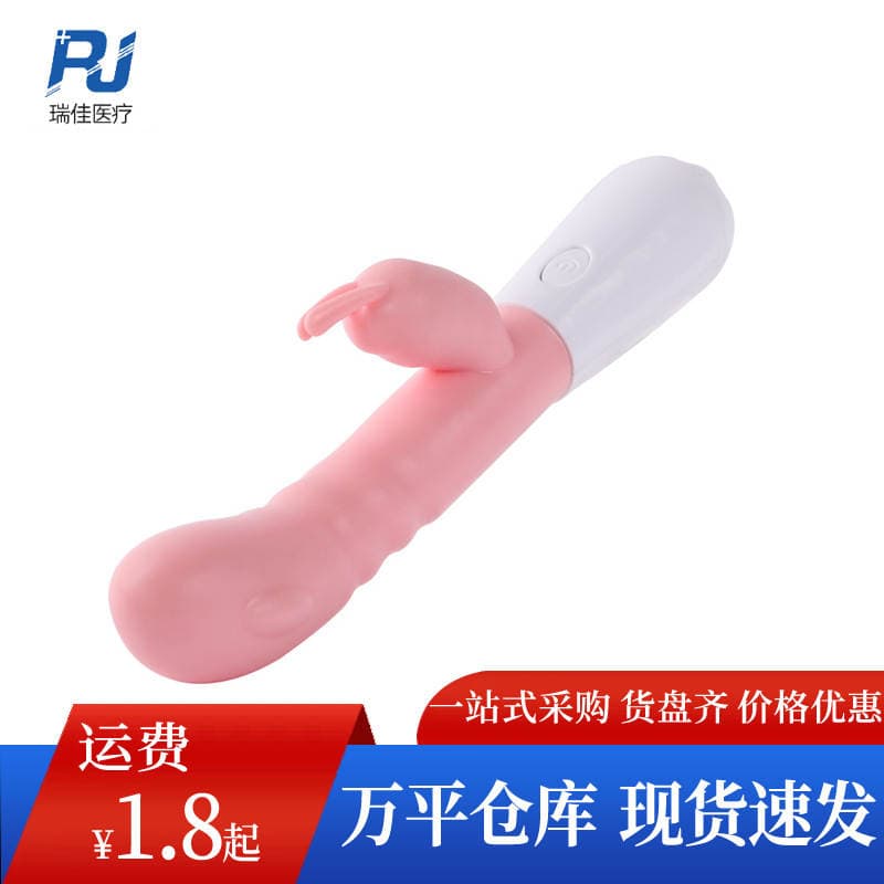 Mackenzie iki başlıqlı "dovşan qulaqlı" vibrator 1