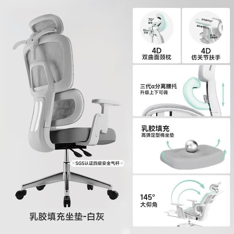 Q-elastic latex seat/white gray//four-level air rod