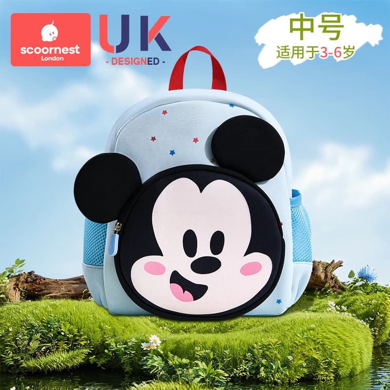Free anti-lost rope [double-layer medium size 3--6 years old] mickey [genuinely authorized by disney]