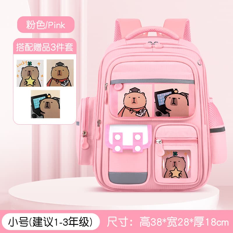 Upgraded small sakura pink [school bag + 3 cards]