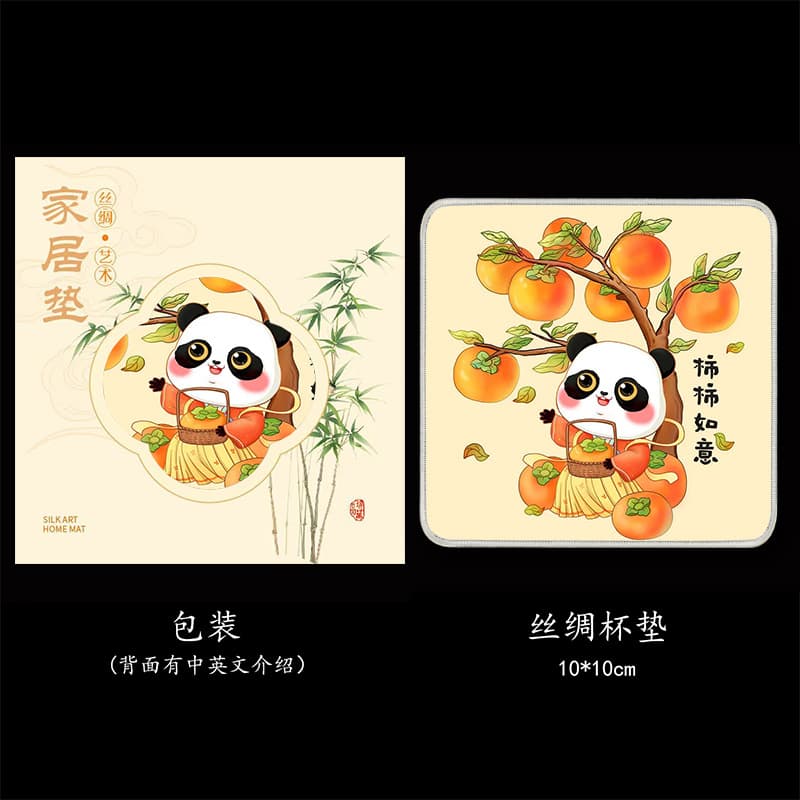 Persimmon ruyi 1 piece [bag]