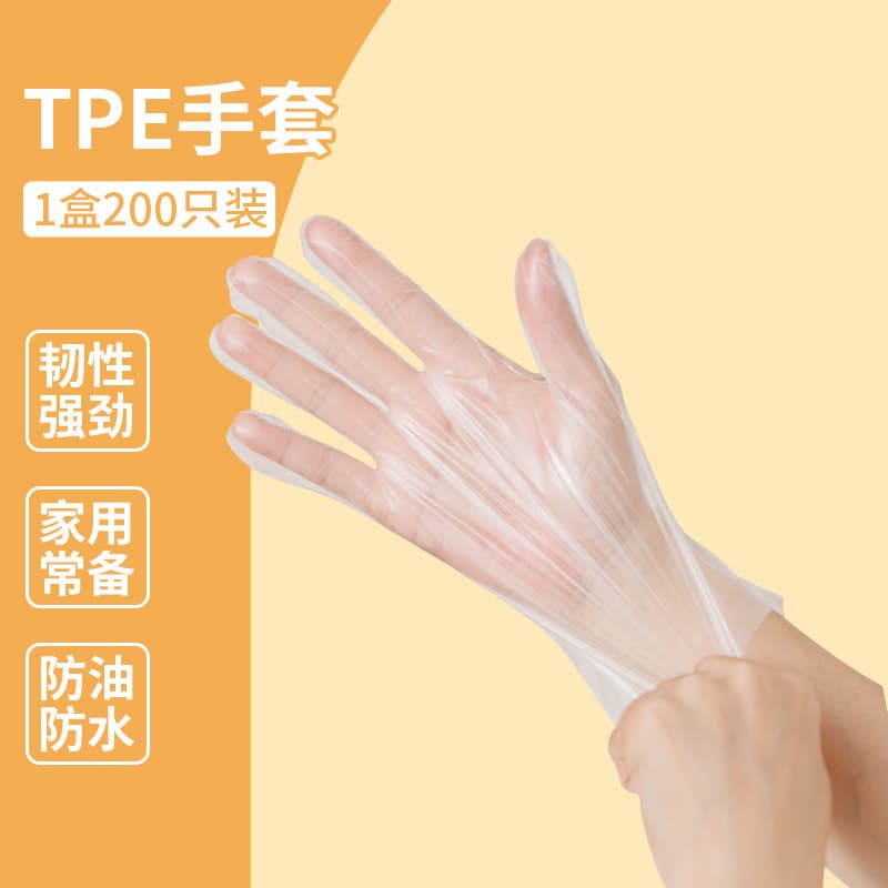 Tpe (200 pieces of s size thin model) 1.2g