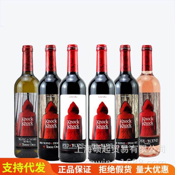 İspaniya istehsalı Oran "Qırmızı Papaq" quru qırmızı şərab, 750ml.