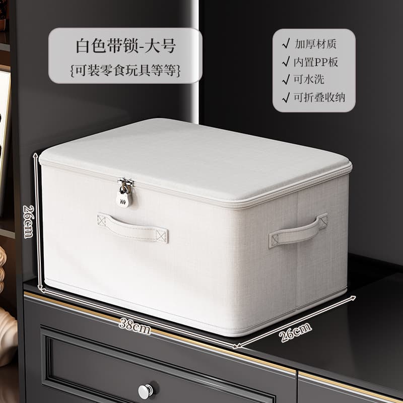 -muyunbai-large size with password lock [38*26*26]