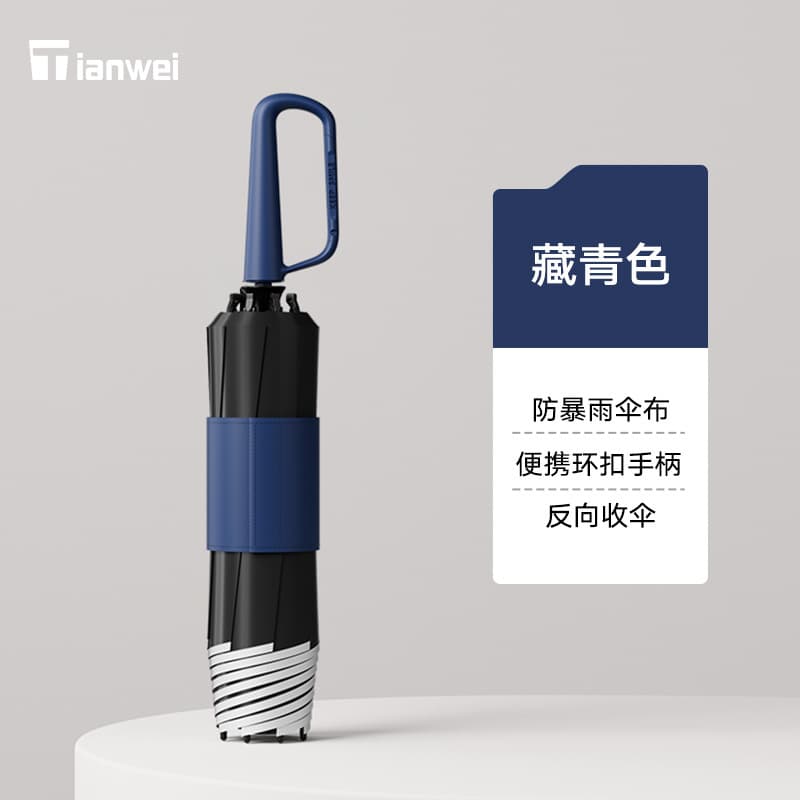 Navy blue (reverse non-wet car) [portable ring buckle + ultra storm-resistant umbrella stand + fold-free and easy to store] can be used in rain or shine