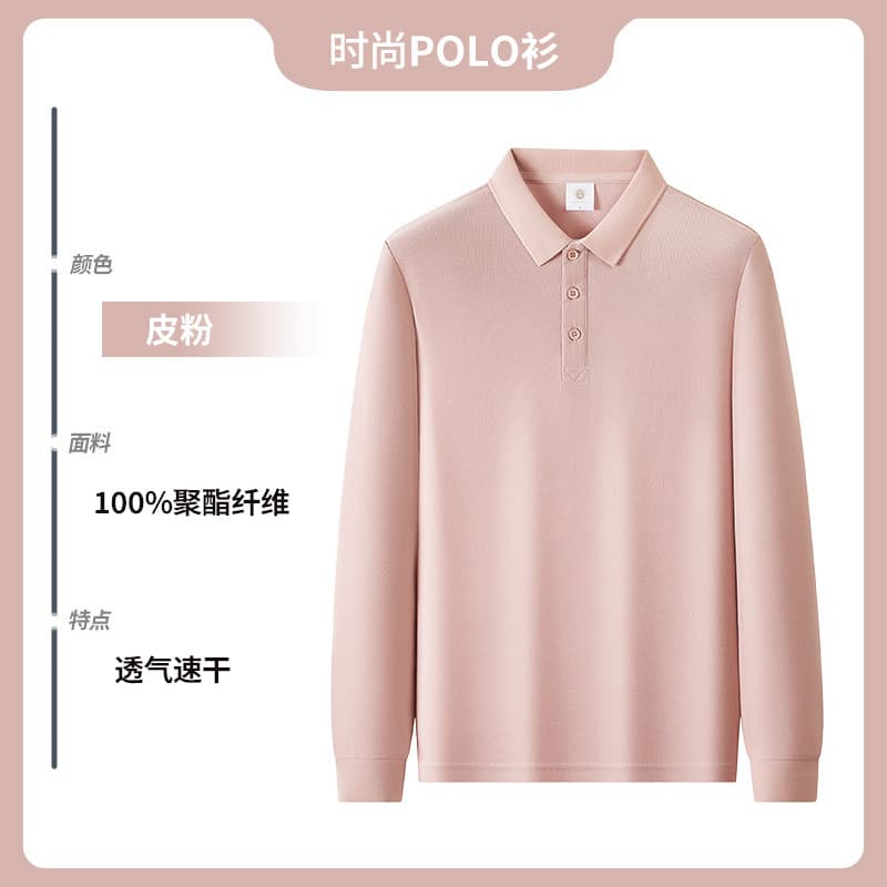 【minimalist chic】dc-9920 collared long sleeve - dusty rose