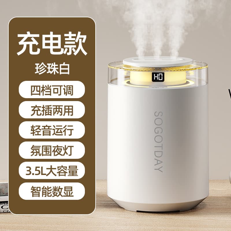 Humidifier rechargeable white