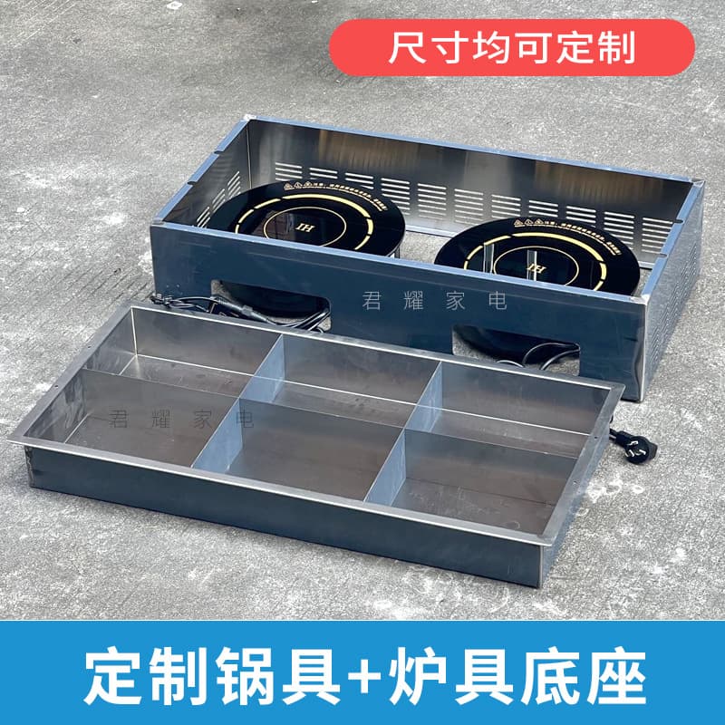 Customized pot and stove base