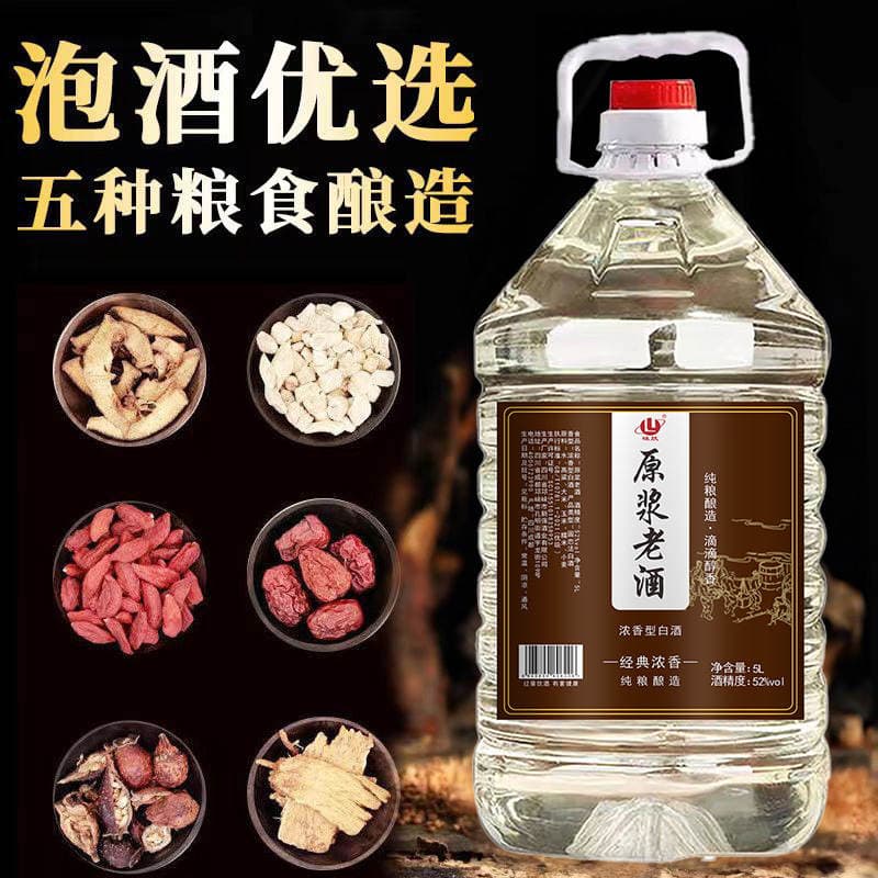 Sichuan Yuelai Təmiz Dənli Spirtli İçki, Luzhou Dadlı, 52°/60°, 5L Çəllək 2