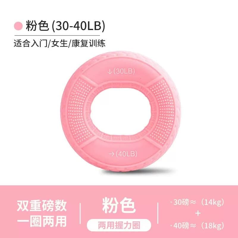 [pink] 30-40 pounds