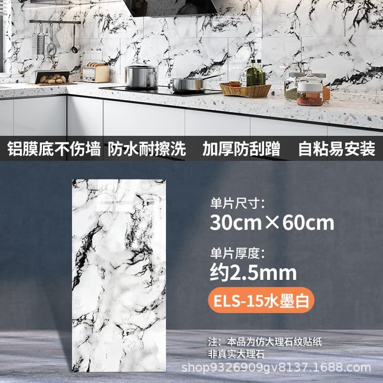 Els-15 ink white