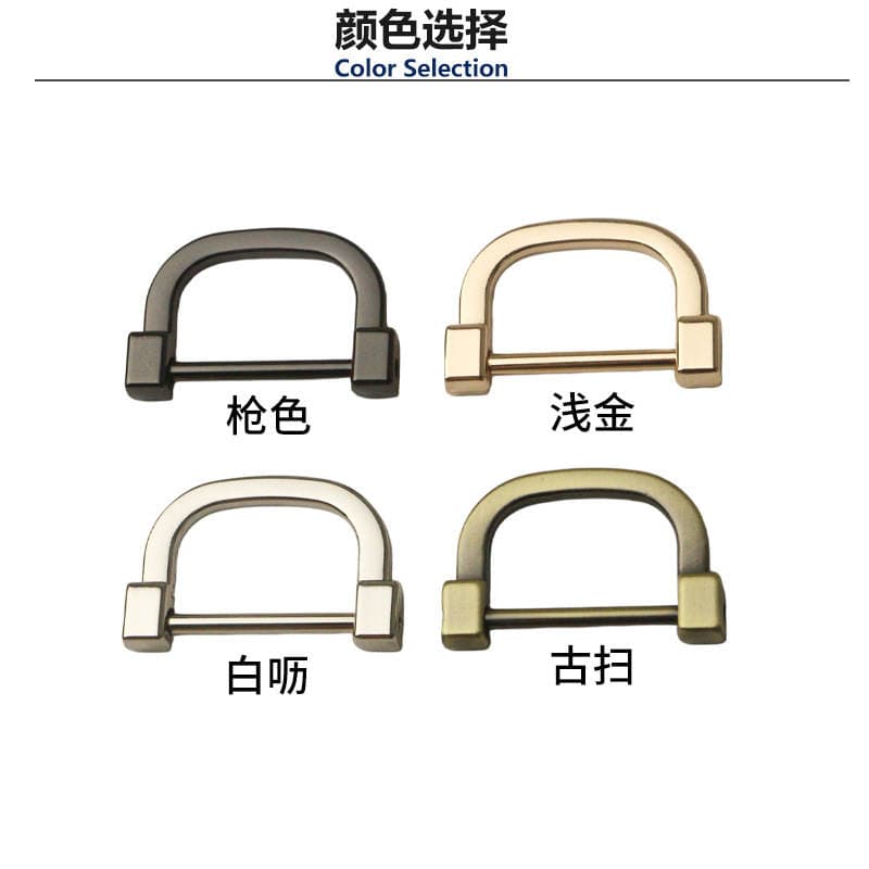 DIY luggage leather handbag hardware accessories detachable screw inner diameter 2.5cm bulb buckle D Buckle 3